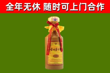 克孜勒苏回收15年份茅台